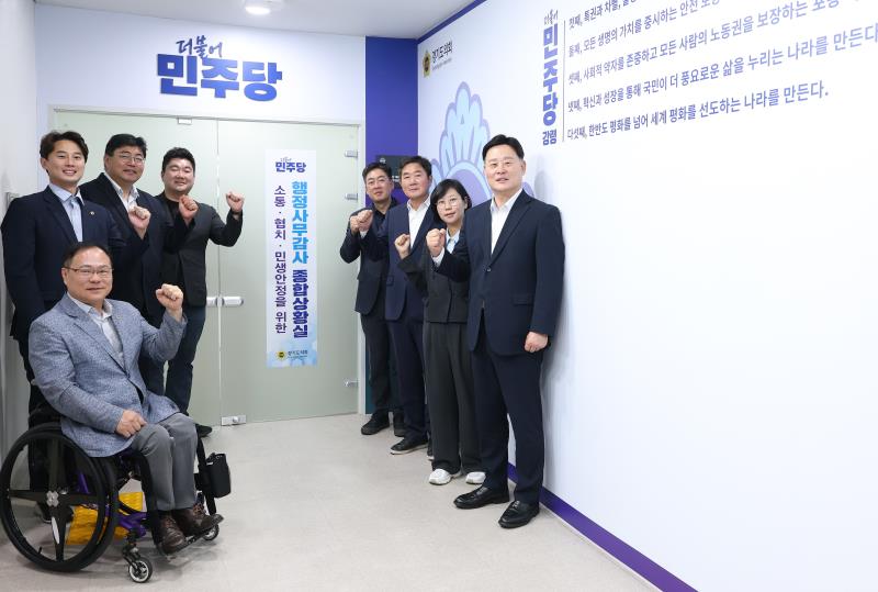 행정사무감사 종합 상황실 현판식_4