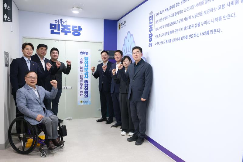 행정사무감사 종합 상황실 현판식_8