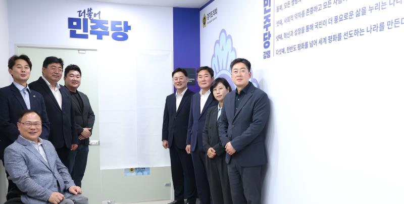 행정사무감사 종합 상황실 현판식_6