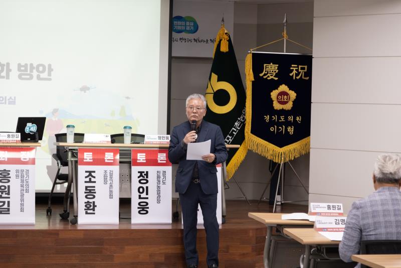 기후변화 대응 미래 농업 경쟁력 강화 방안 정책토론회_2