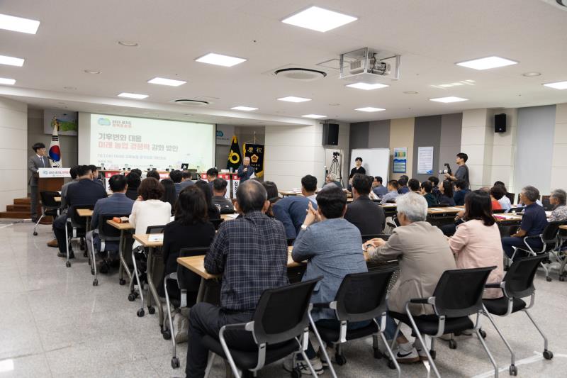 기후변화 대응 미래 농업 경쟁력 강화 방안 정책토론회_6