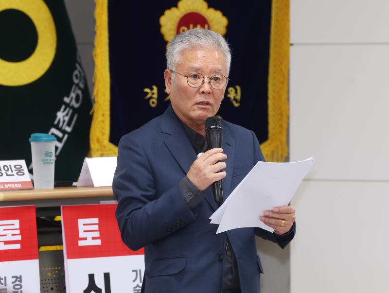 기후변화 대응 미래 농업 경쟁력 강화 방안 정책토론회_4