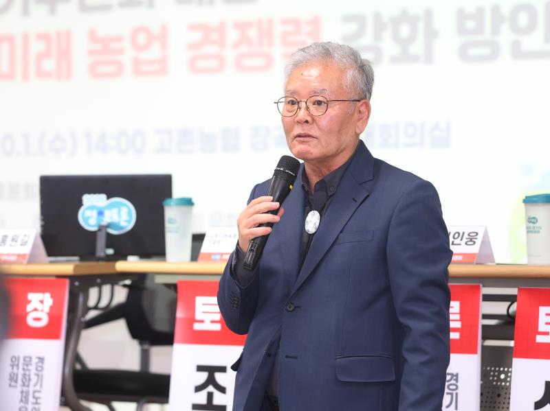 기후변화 대응 미래 농업 경쟁력 강화 방안 정책토론회_6