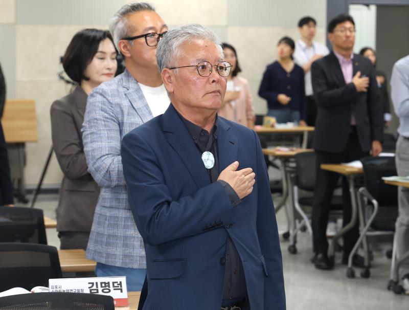 기후변화 대응 미래 농업 경쟁력 강화 방안 정책토론회_8