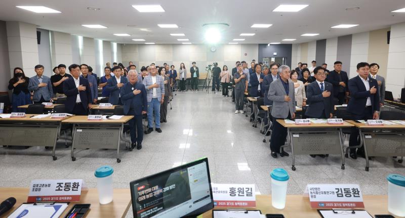 기후변화 대응 미래 농업 경쟁력 강화 방안 정책토론회_9