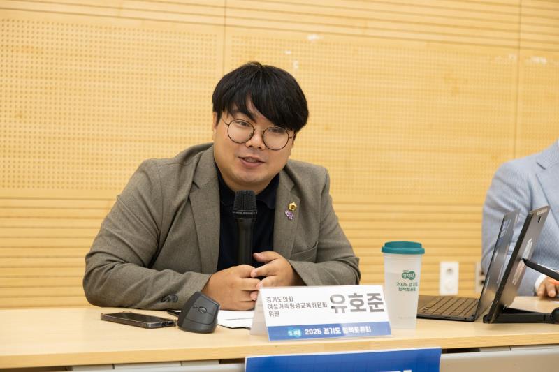 여성청소년 월경용품 보편 지원 사업 확대를 위한 정책 토론회_2