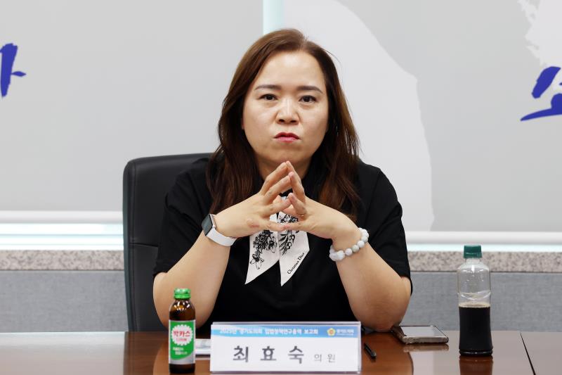 2025년 경기도의회사무처 정책연구용역 착수보고회_7