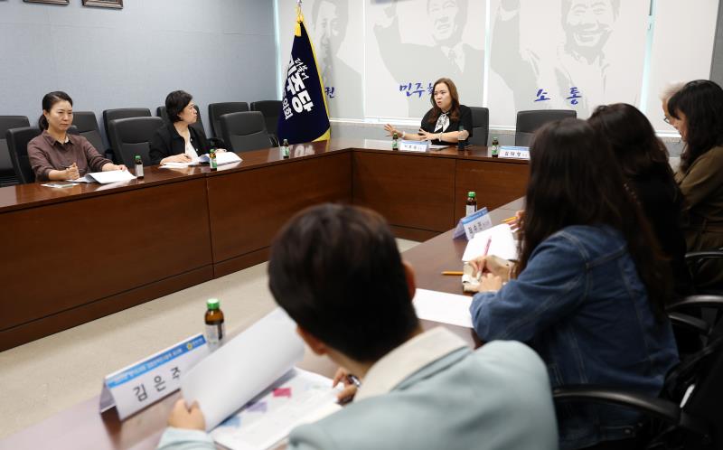 2025년 경기도의회사무처 정책연구용역 착수보고회_8