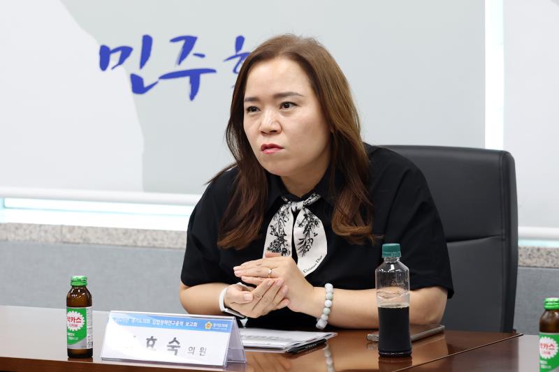2025년 경기도의회사무처 정책연구용역 착수보고회_9