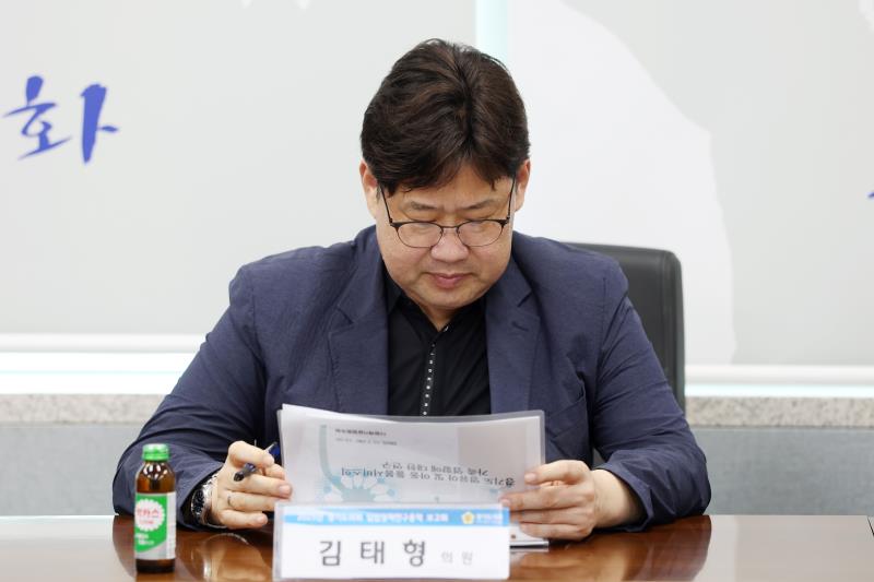 2025년 경기도의회사무처 정책연구용역 착수보고회_3