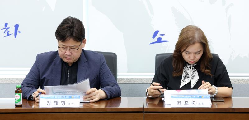 2025년 경기도의회사무처 정책연구용역 착수보고회_4