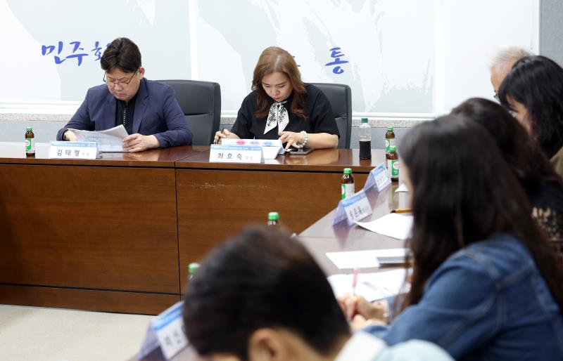 2025년 경기도의회사무처 정책연구용역 착수보고회_5