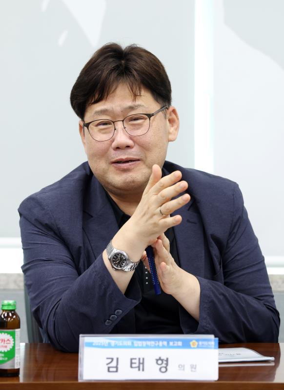 2025년 경기도의회사무처 정책연구용역 착수보고회_10