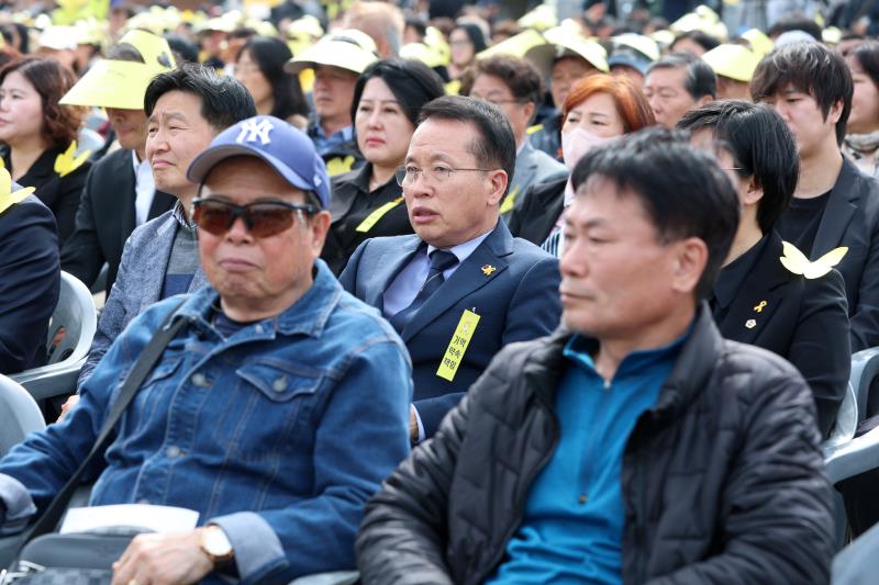 세월호 참사 11주기 기억식