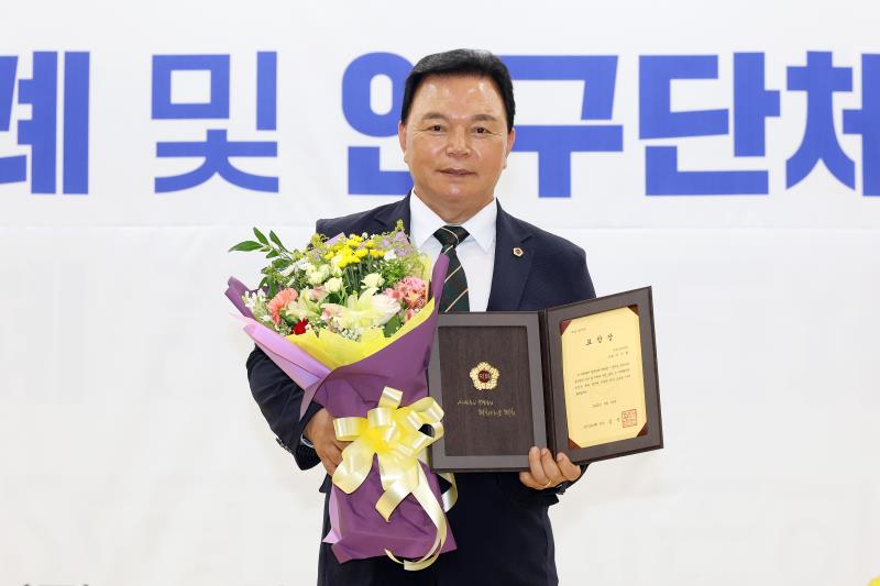 2024년도 경기도의회 우수 조례 및 연구단체 시상식_2