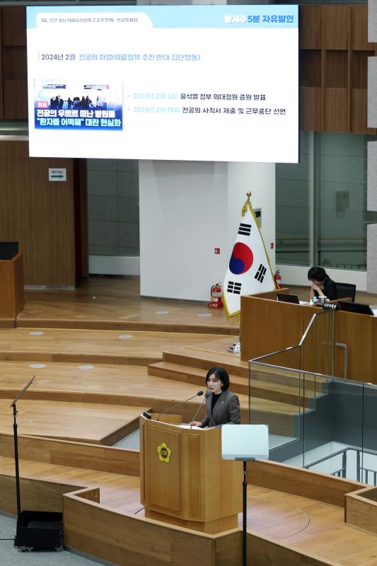 제384회 정례회 제4차 본회의(오전)_2