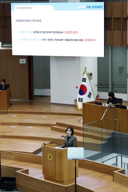 제384회 정례회 제4차 본회의(오전)_10