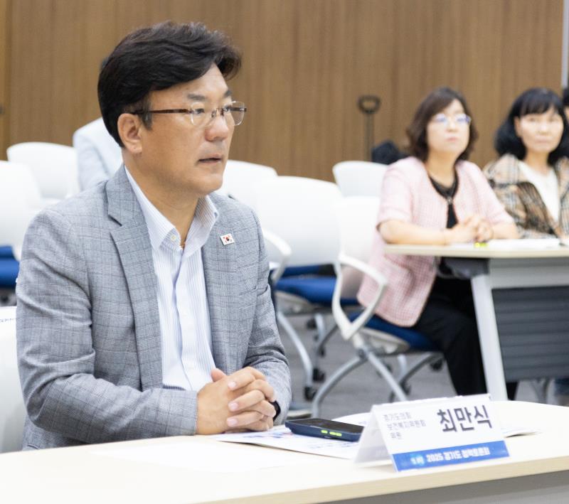 경기도가 여는 장애아동 지원의 새 시대 - 장애아동의 삶과 권리, 제도로 지키다 정책토론회_2