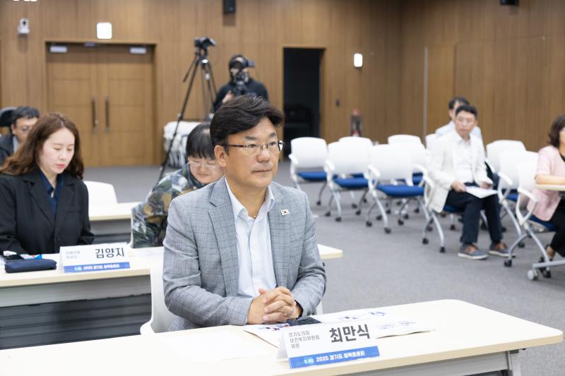 경기도가 여는 장애아동 지원의 새 시대 - 장애아동의 삶과 권리, 제도로 지키다 정책토론회_3