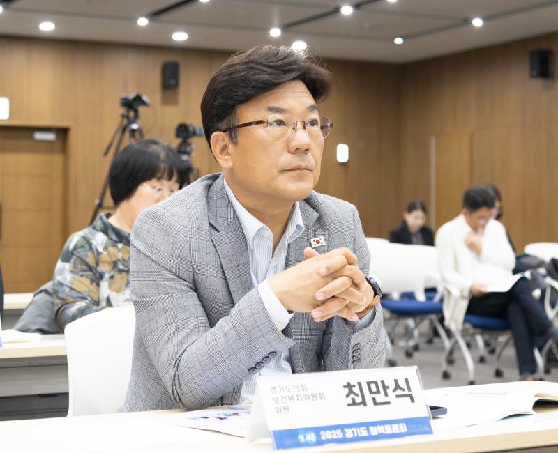 경기도가 여는 장애아동 지원의 새 시대 - 장애아동의 삶과 권리, 제도로 지키다 정책토론회_5