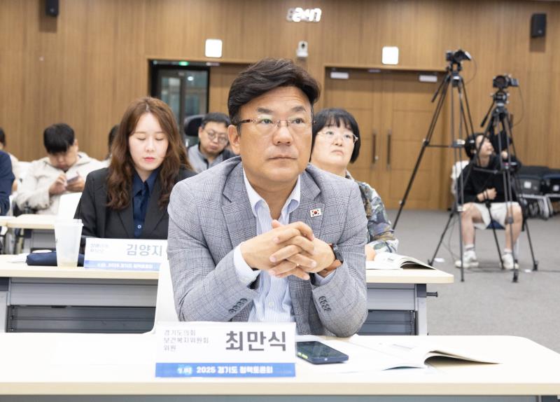 경기도가 여는 장애아동 지원의 새 시대 - 장애아동의 삶과 권리, 제도로 지키다 정책토론회_6