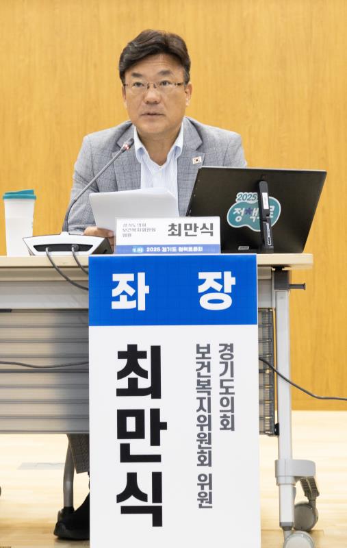 경기도가 여는 장애아동 지원의 새 시대 - 장애아동의 삶과 권리, 제도로 지키다 정책토론회_9