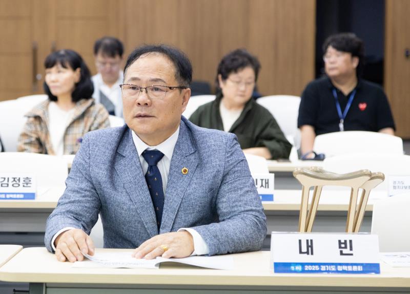 경기도가 여는 장애아동 지원의 새 시대 - 장애아동의 삶과 권리, 제도로 지키다 정책토론회