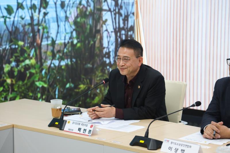 -경기도의회 국민의힘 민생협치 프로젝트 1탄- 경기도 소상공인 경청 정담회_6