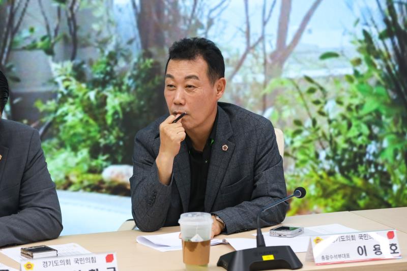 -경기도의회 국민의힘 민생협치 프로젝트 1탄- 경기도 소상공인 경청 정담회_8