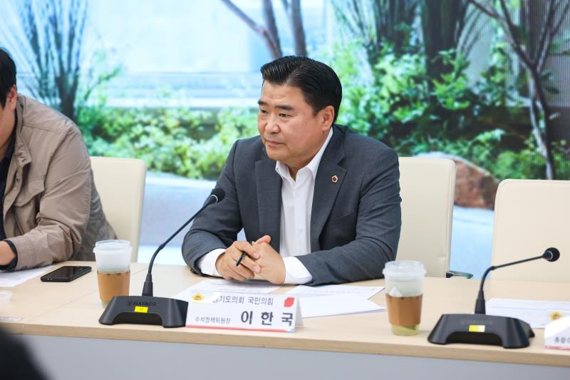 -경기도의회 국민의힘 민생협치 프로젝트 1탄- 경기도 소상공인 경청 정담회