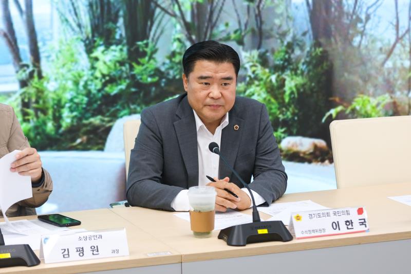 -경기도의회 국민의힘 민생협치 프로젝트 1탄- 경기도 소상공인 경청 정담회_2