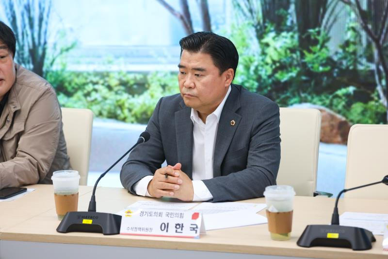 -경기도의회 국민의힘 민생협치 프로젝트 1탄- 경기도 소상공인 경청 정담회_10