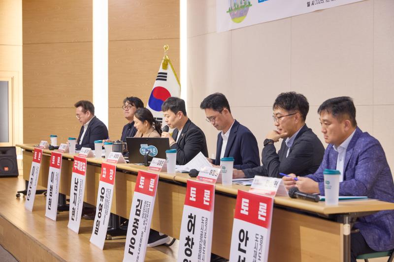 원도심지역의 주거환경 개선 및 기능 활성화 방안 모색 토론회_10