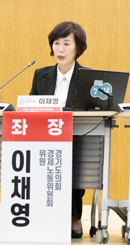 경기도 산불예방 및 무인진화 방안을 위한 정책토론회_8