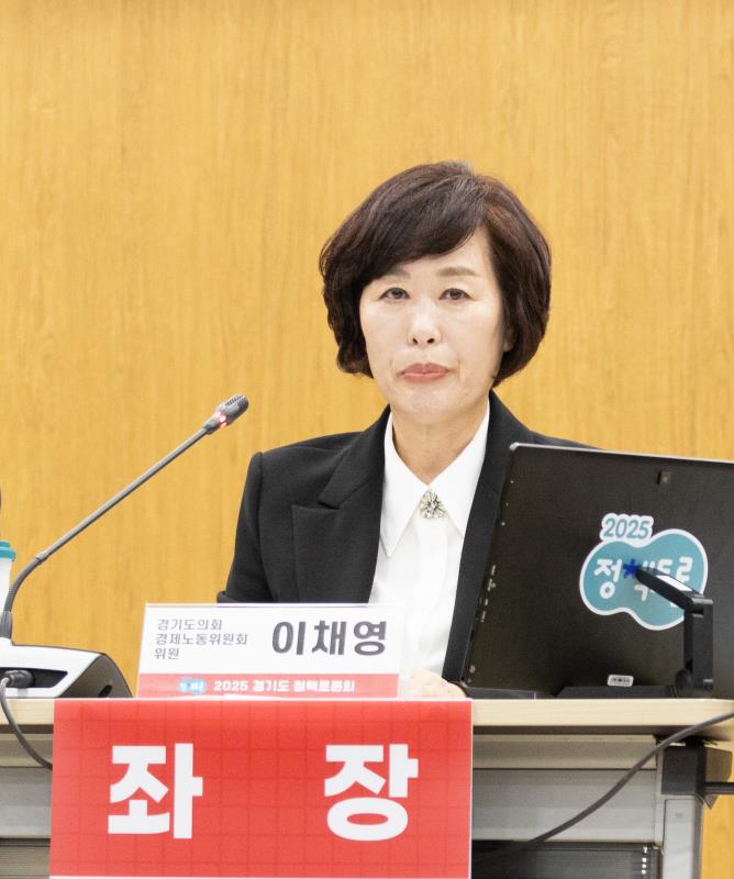 경기도 산불예방 및 무인진화 방안을 위한 정책토론회_9