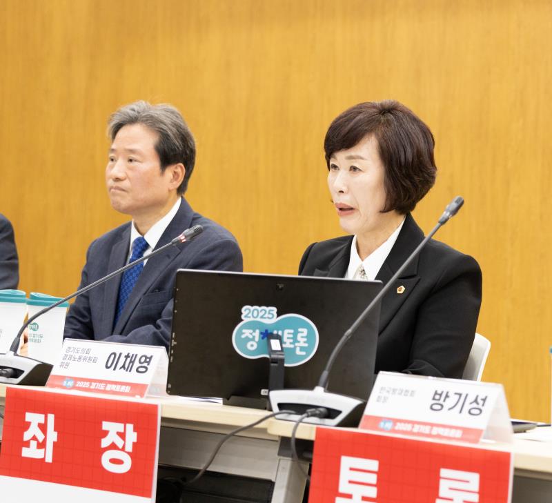 경기도 산불예방 및 무인진화 방안을 위한 정책토론회_10