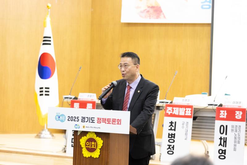 경기도 산불예방 및 무인진화 방안을 위한 정책토론회_4