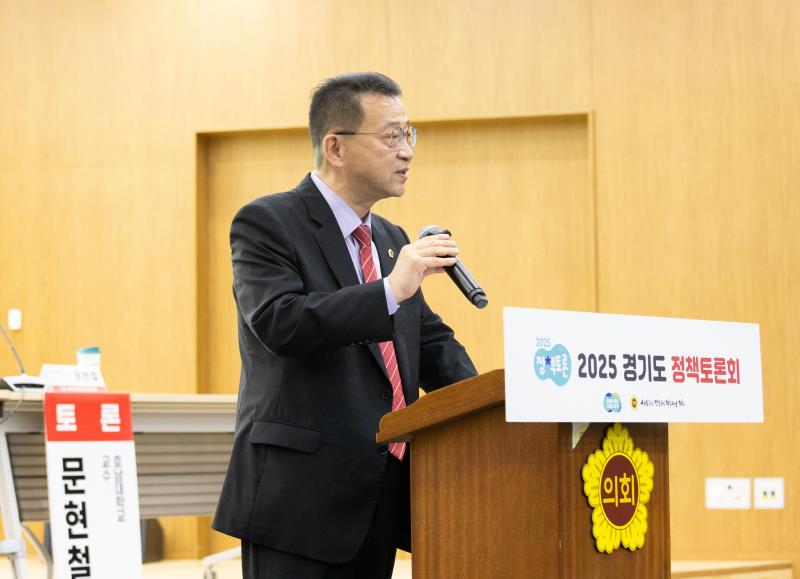 경기도 산불예방 및 무인진화 방안을 위한 정책토론회_7