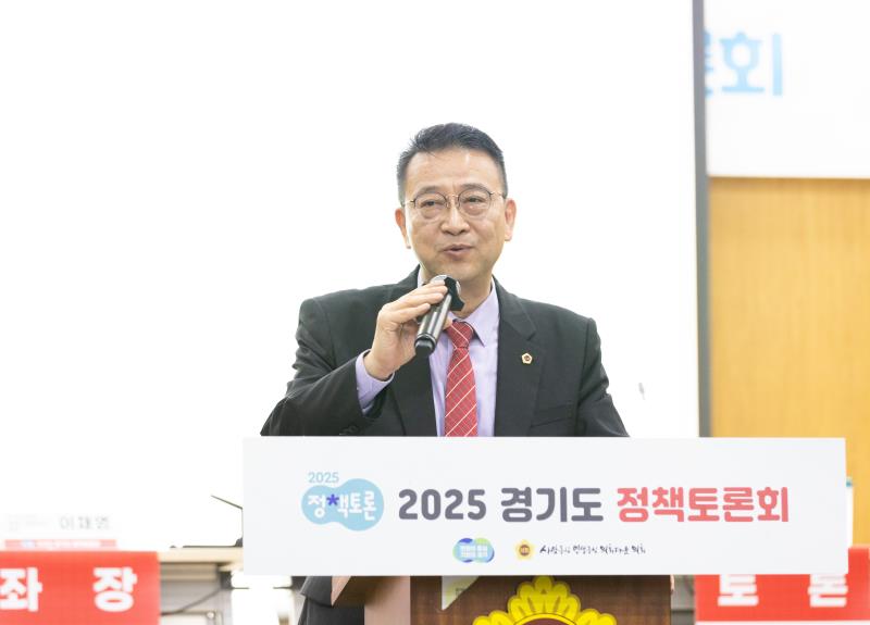 경기도 산불예방 및 무인진화 방안을 위한 정책토론회