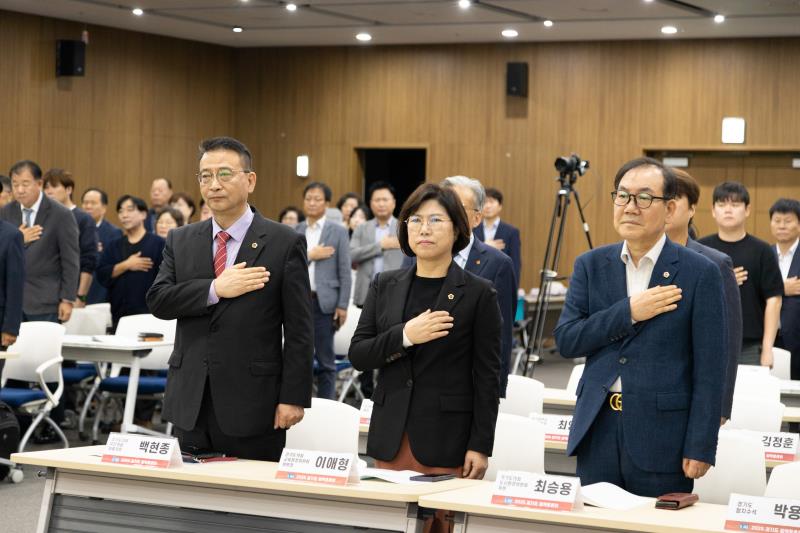 경기도 산불예방 및 무인진화 방안을 위한 정책토론회