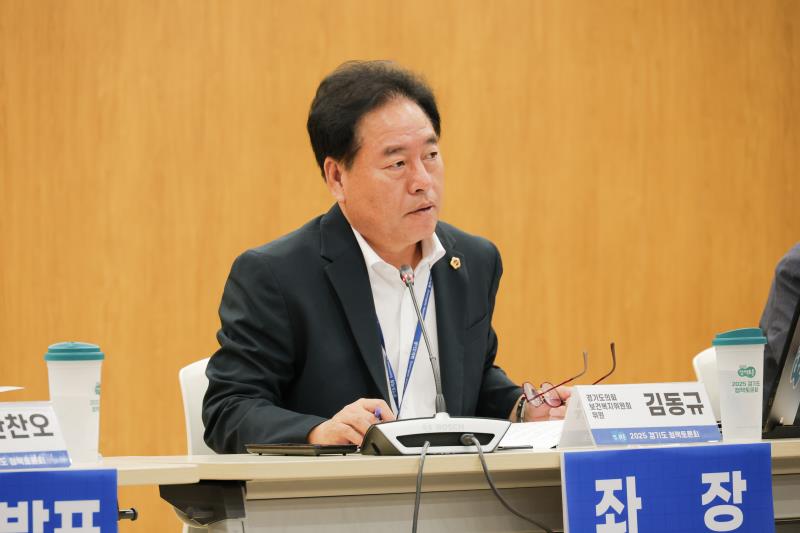 경기도 의료비 후불제 사업도입을 위한 정책토론회