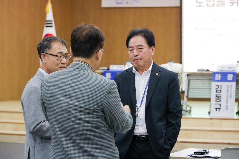 경기도 의료비 후불제 사업도입을 위한 정책토론회_2