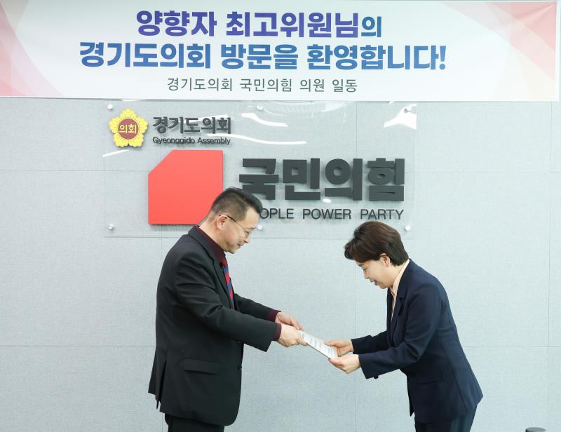 국민의힘 최고위원 간담회_3