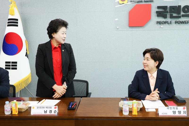 국민의힘 최고위원 간담회_2