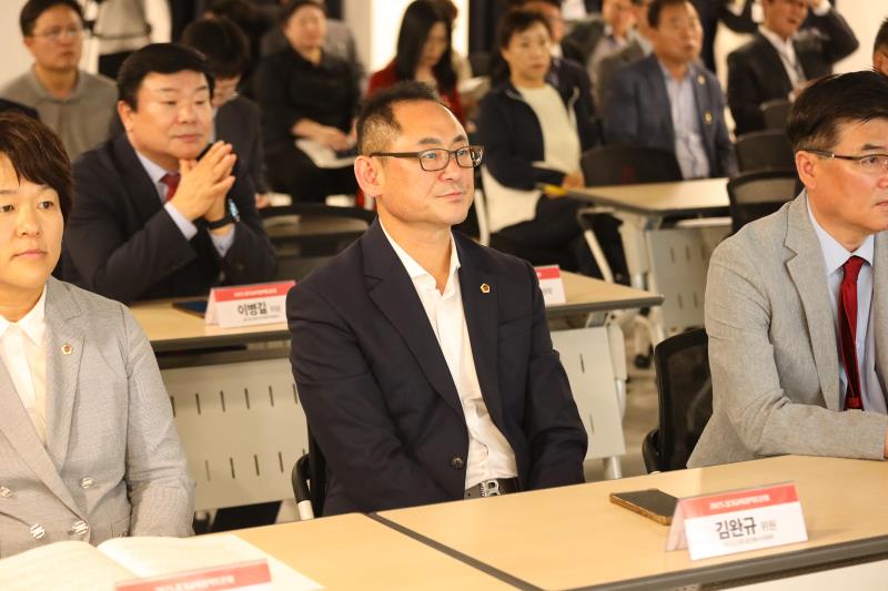 학령인구 감소시대, 경기도 교육의 지속가능한 대응전략을 모색하다 정책토론회_4