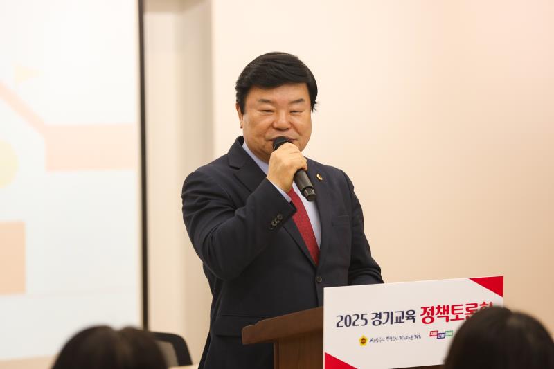 학령인구 감소시대, 경기도 교육의 지속가능한 대응전략을 모색하다 정책토론회