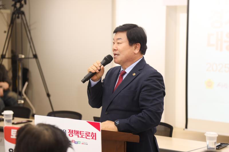 학령인구 감소시대, 경기도 교육의 지속가능한 대응전략을 모색하다 정책토론회_3