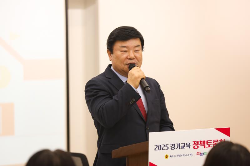 학령인구 감소시대, 경기도 교육의 지속가능한 대응전략을 모색하다 정책토론회_9