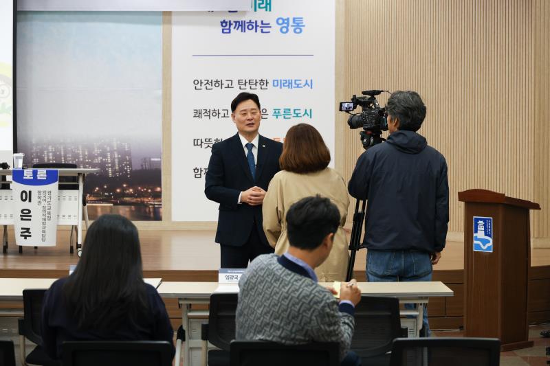 안전한 현장학습 활성화를위한 정책토론회