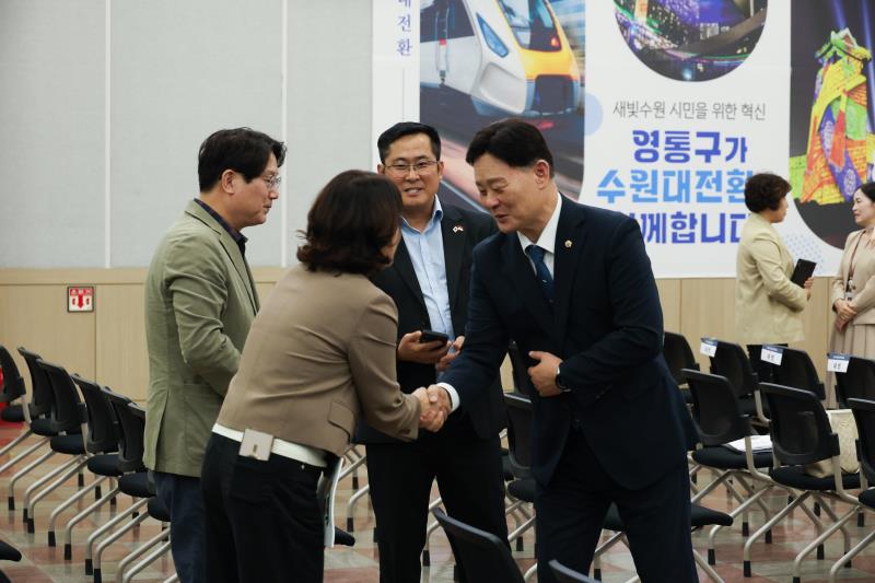 안전한 현장학습 활성화를위한 정책토론회_4